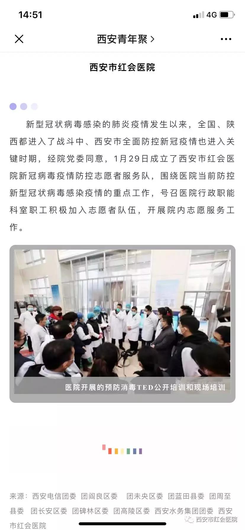 微信图片_20200214164805.jpg