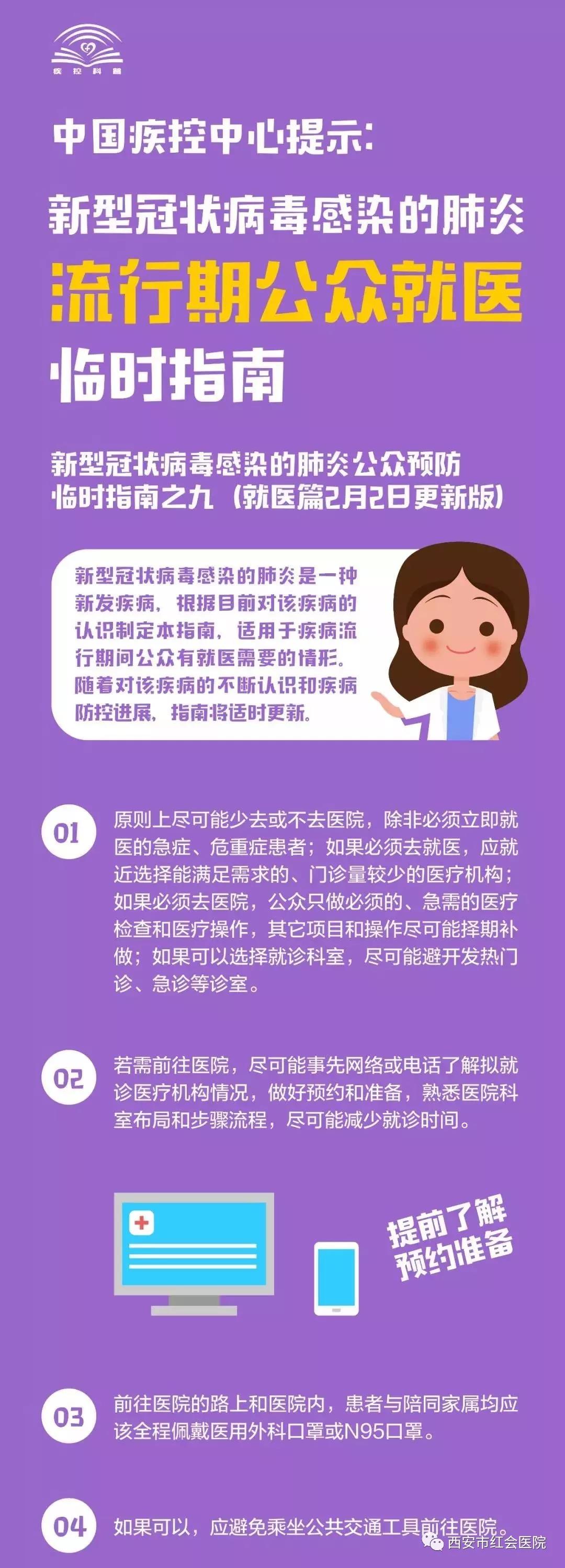 微信图片_20200214165611.jpg