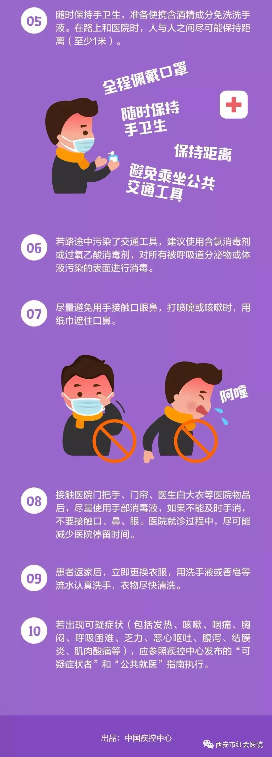 微信图片_20200214165616.jpg