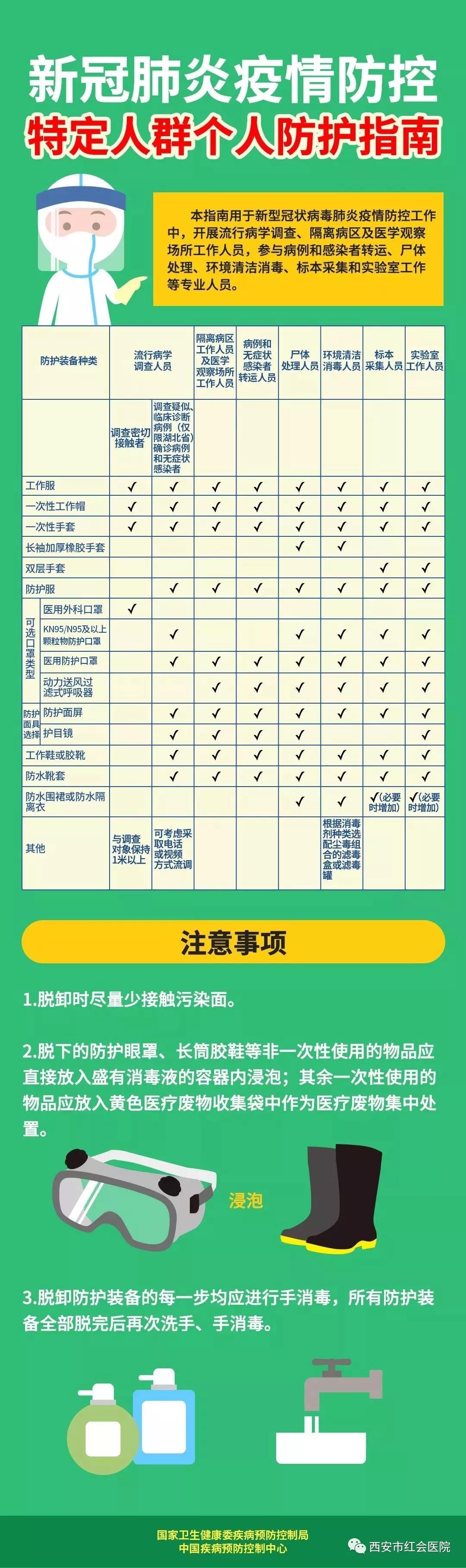 微信图片_20200214170457.jpg