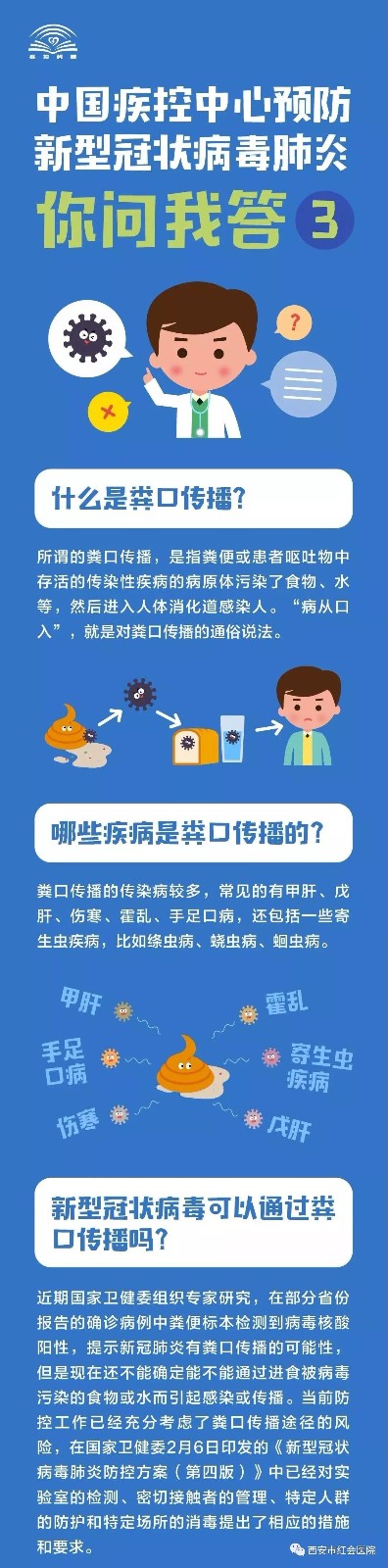 微信图片_20200214170548.jpg
