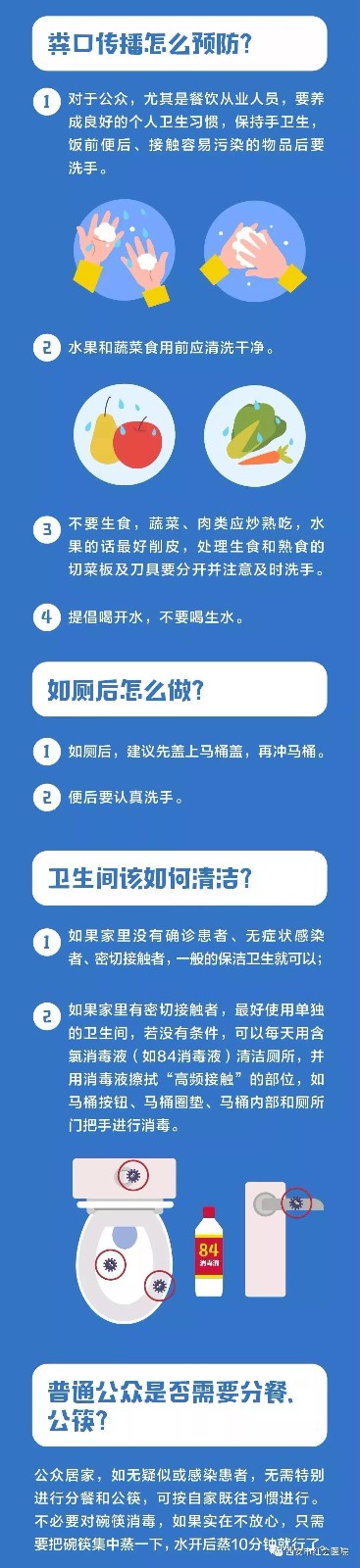 微信图片_20200214170554.jpg