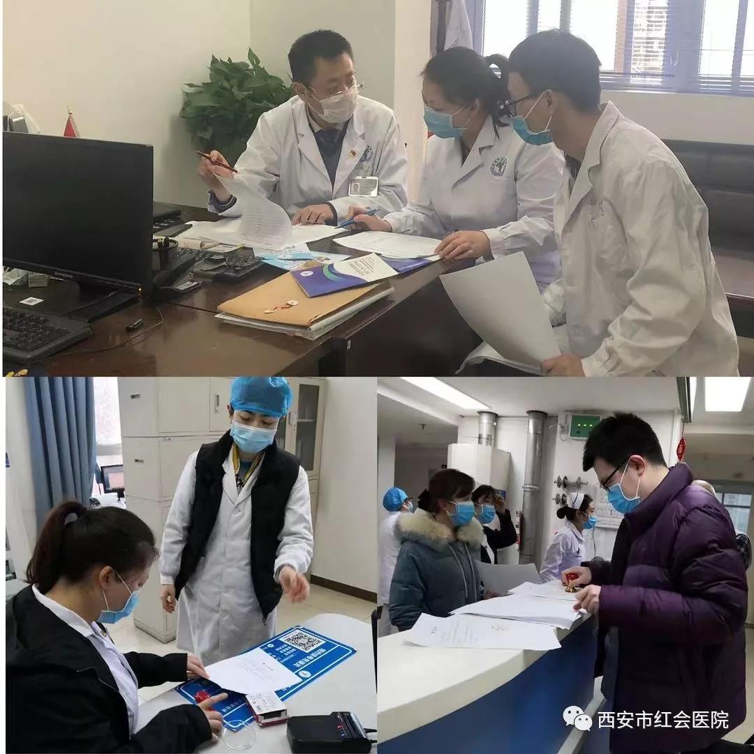 微信图片_20200214171026.jpg