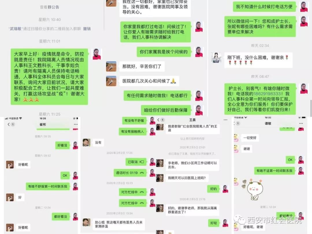 微信图片_20200214171039.jpg