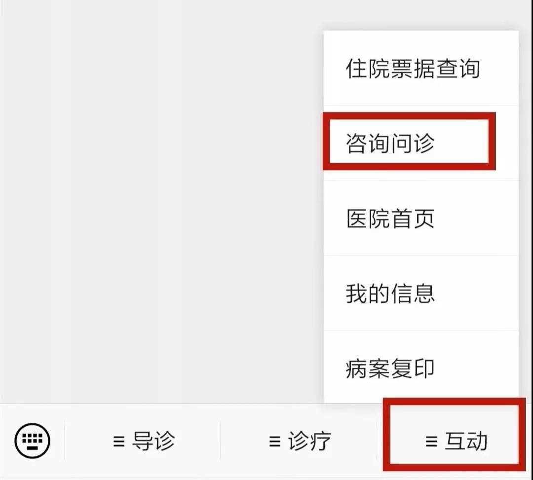 微信图片_20200214171659.jpg