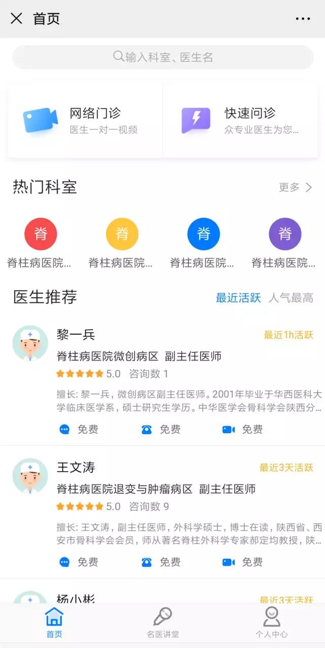 微信图片_20200214171719.jpg