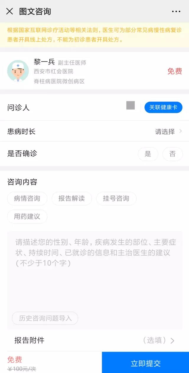 微信图片_20200214171757.jpg
