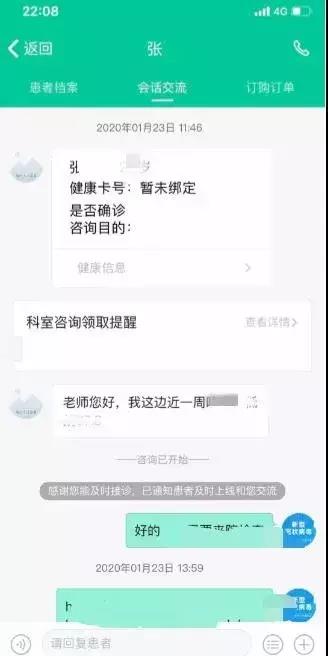微信图片_20200214171811.jpg