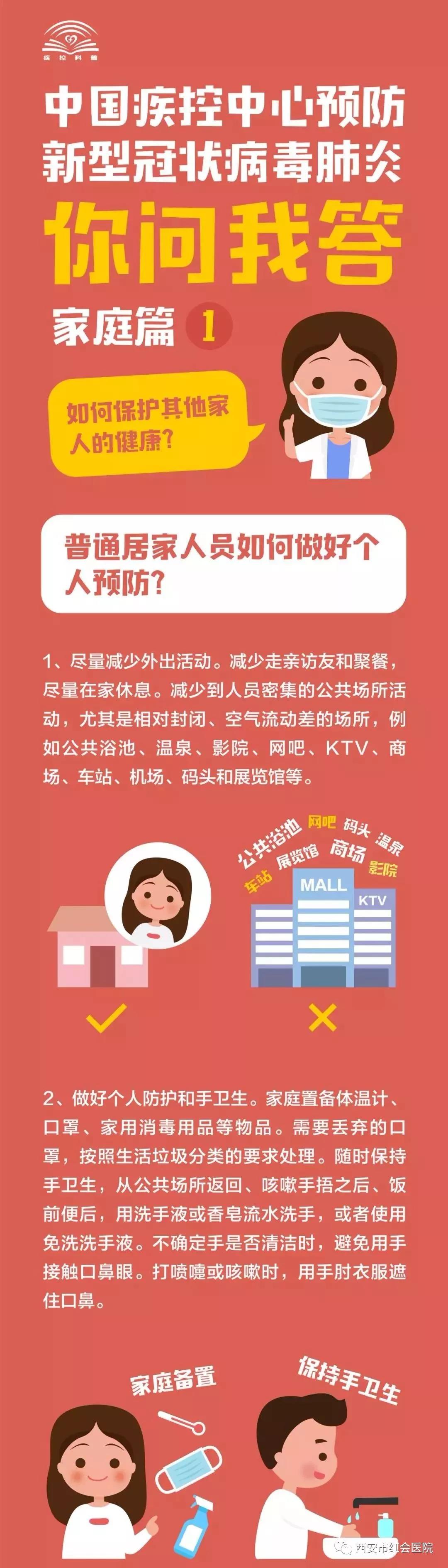 微信图片_20200222083512.jpg
