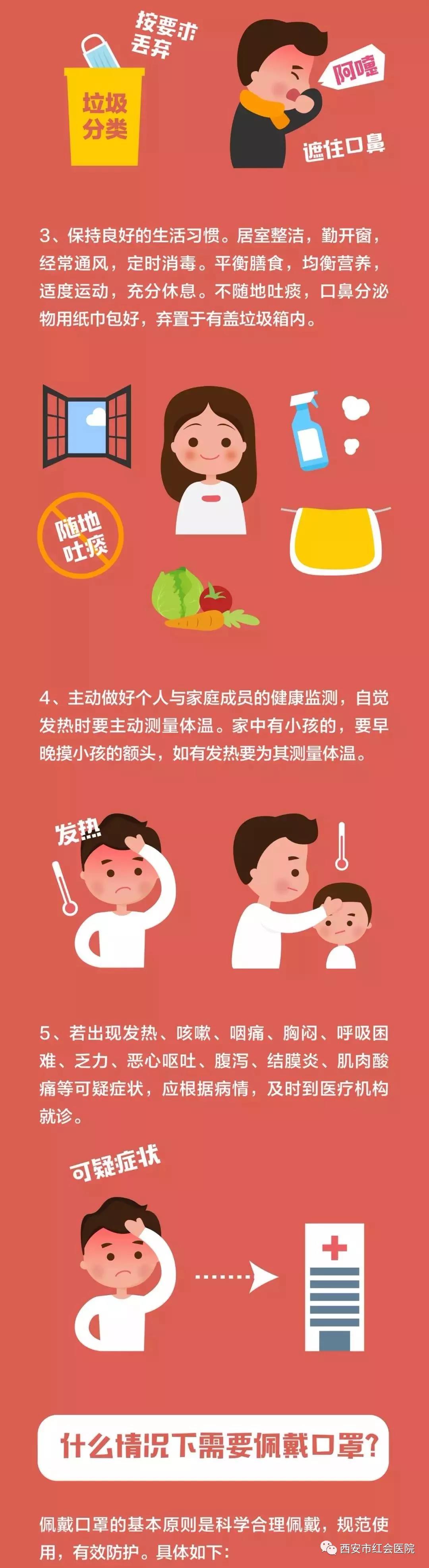 微信图片_20200222083520.jpg
