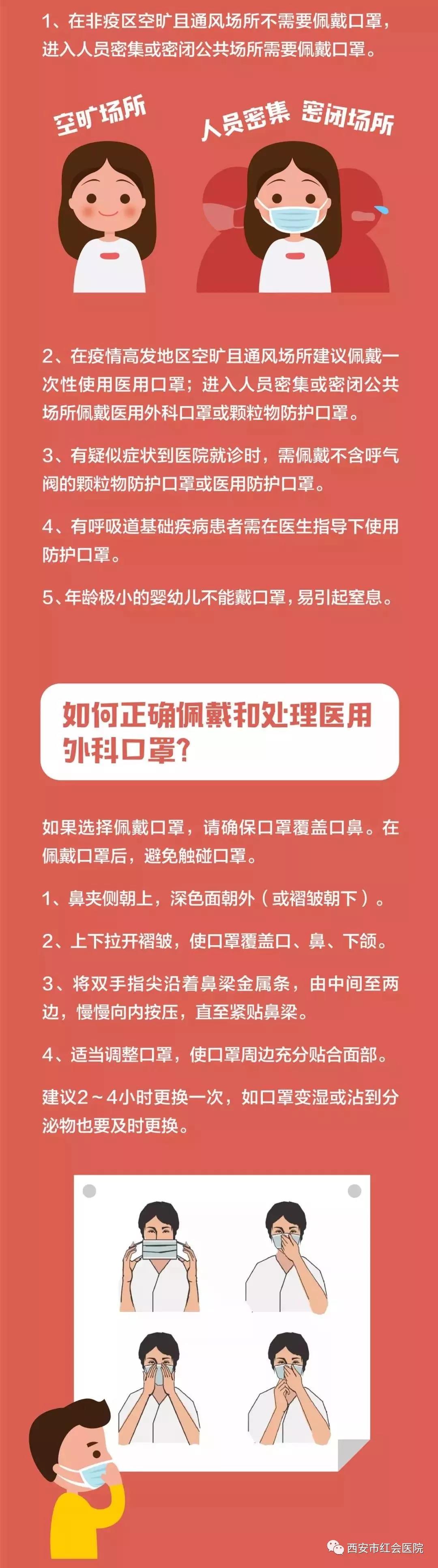 微信图片_20200222083526.jpg