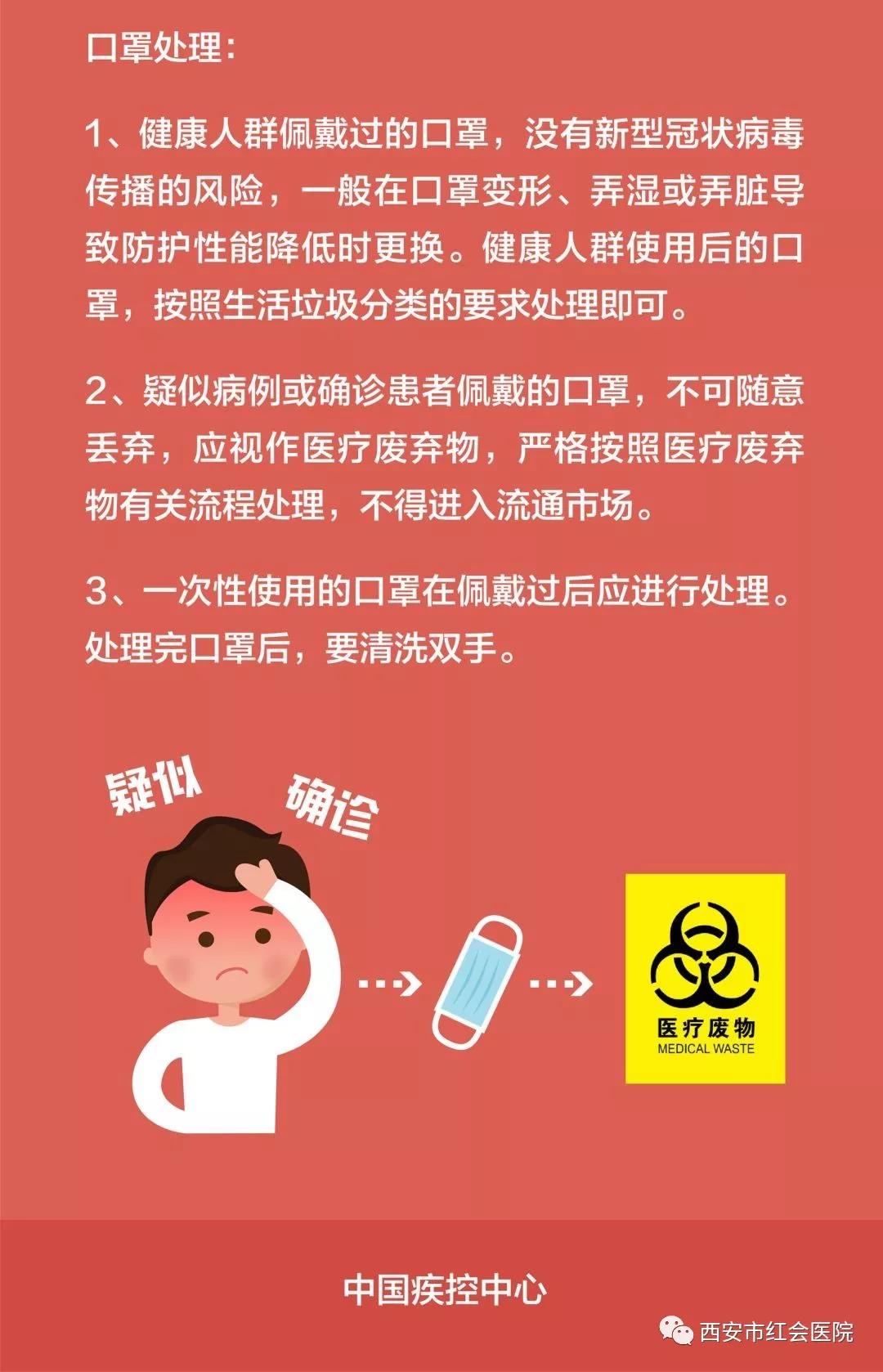 微信图片_20200222083531.jpg