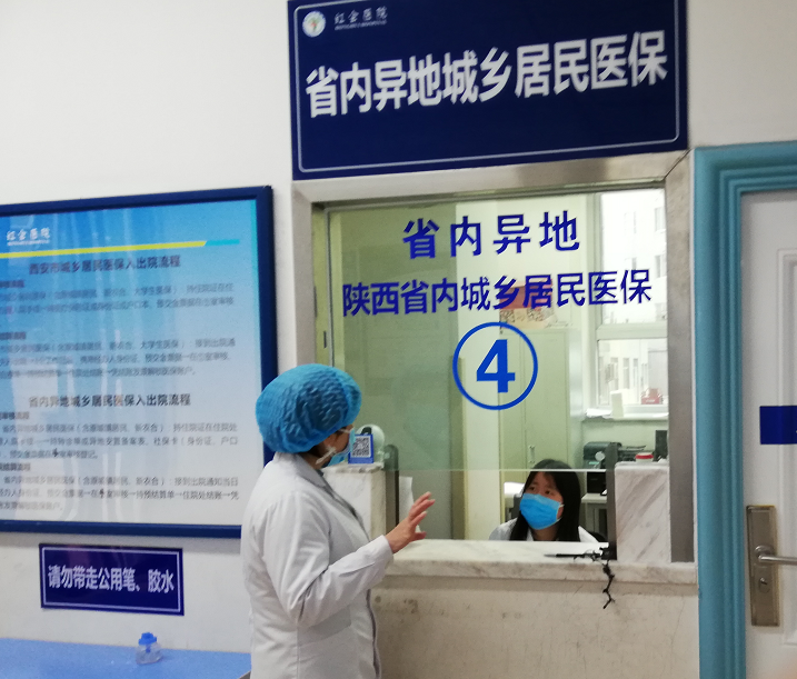 QQ截图20200214171625.png