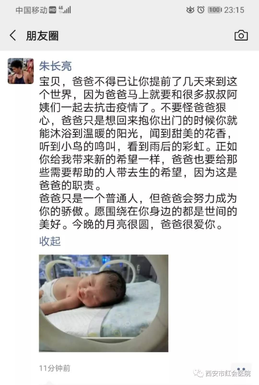 微信图片_20200224091300.jpg