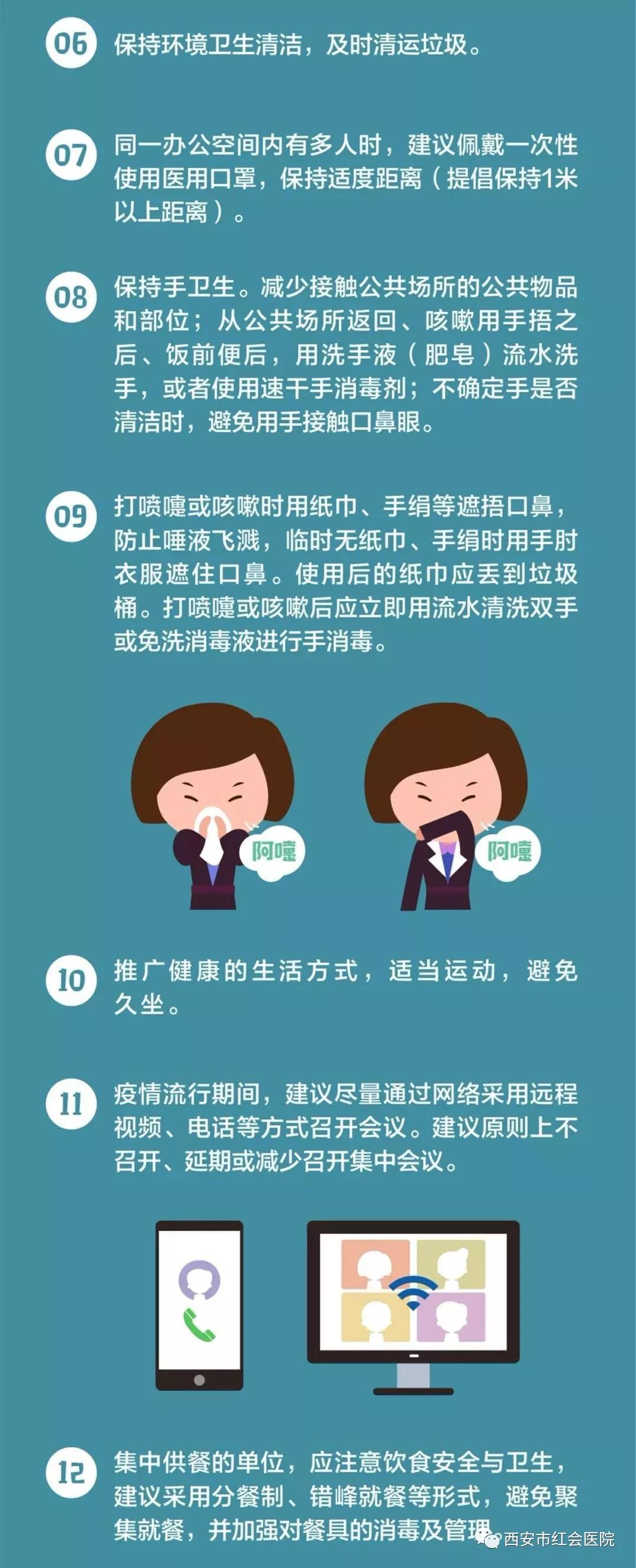 微信图片_20200224091646.jpg