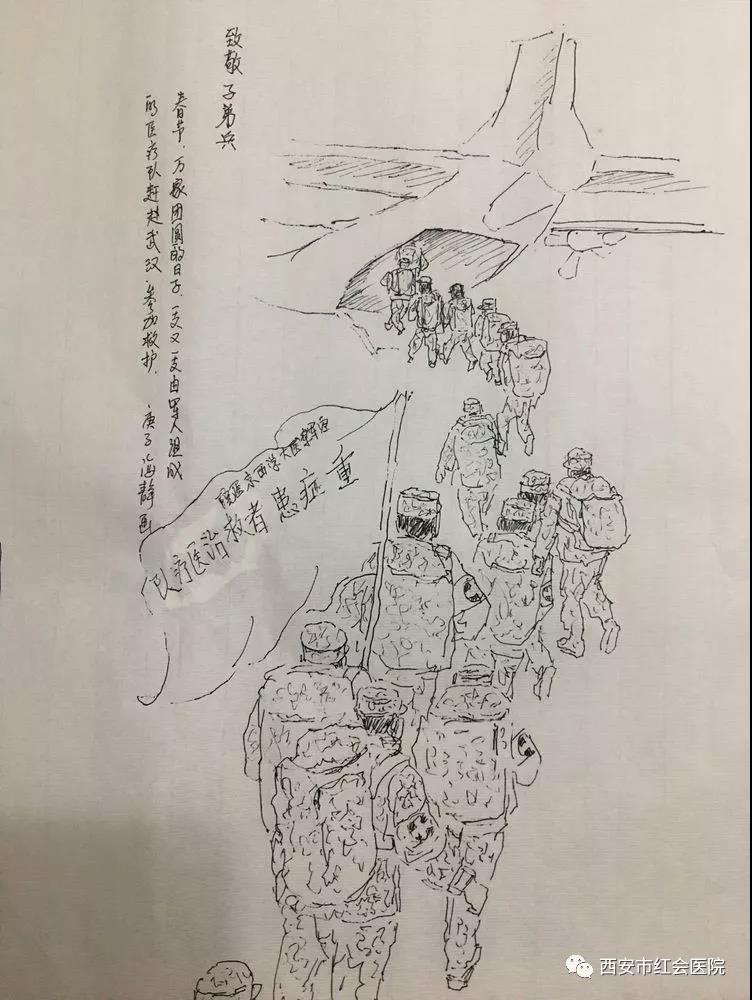 微信图片_20200224092216.jpg