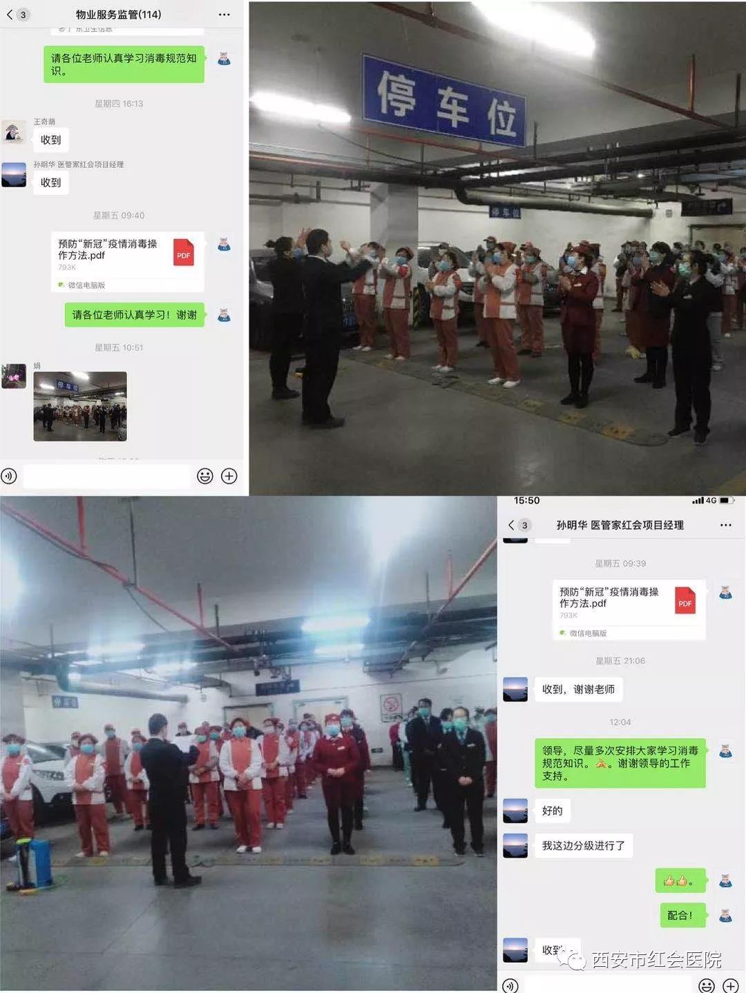 微信图片_20200224093005.jpg