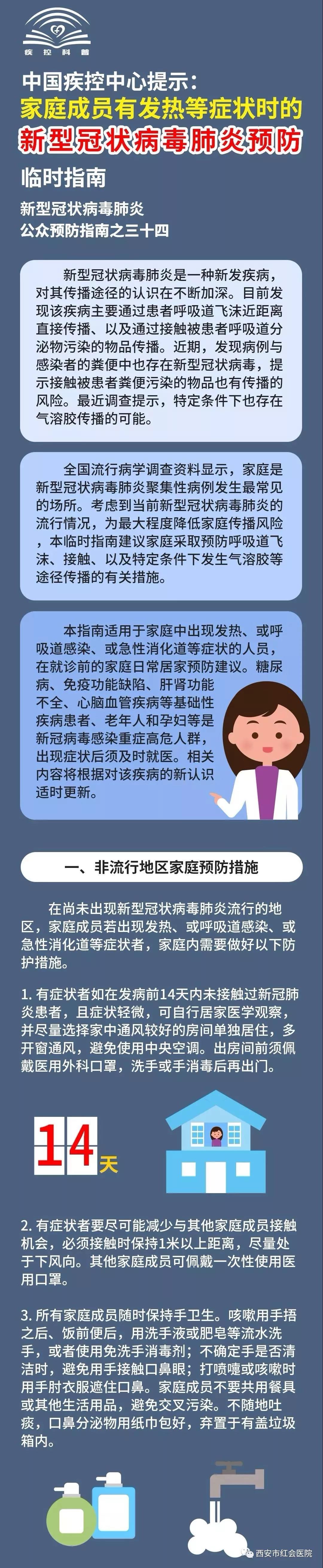 微信图片_20200227154744.jpg