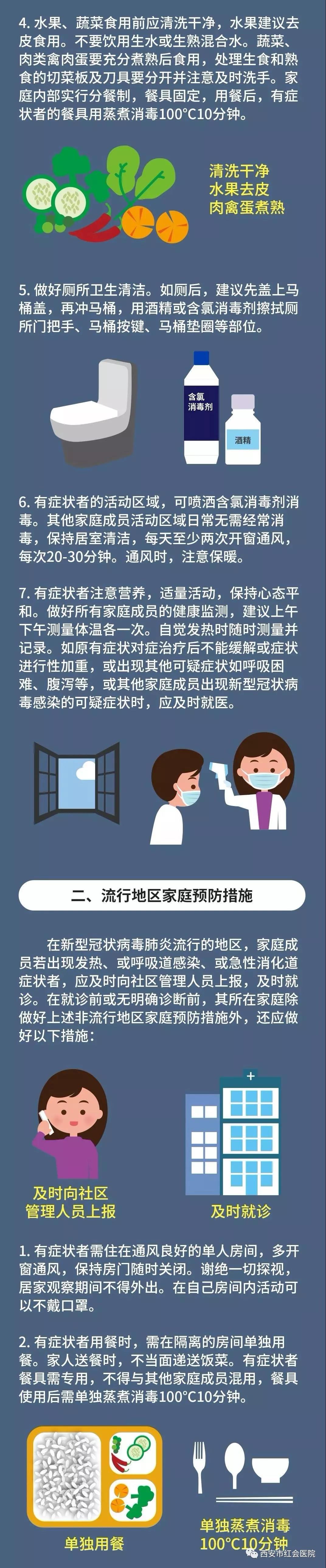 微信图片_20200227154751.jpg