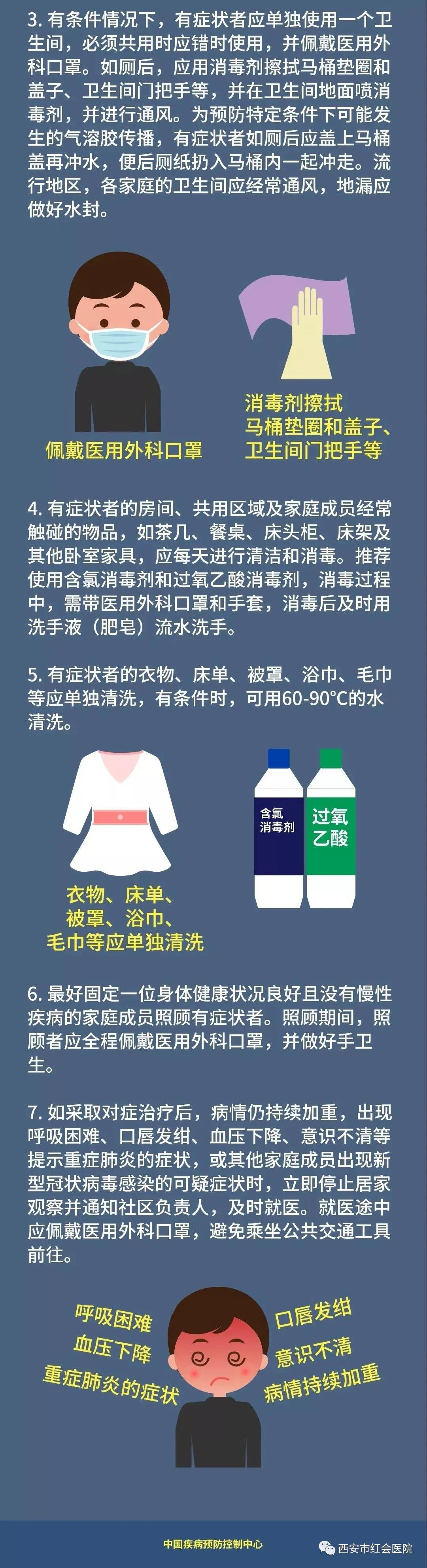 微信图片_20200227154757.jpg