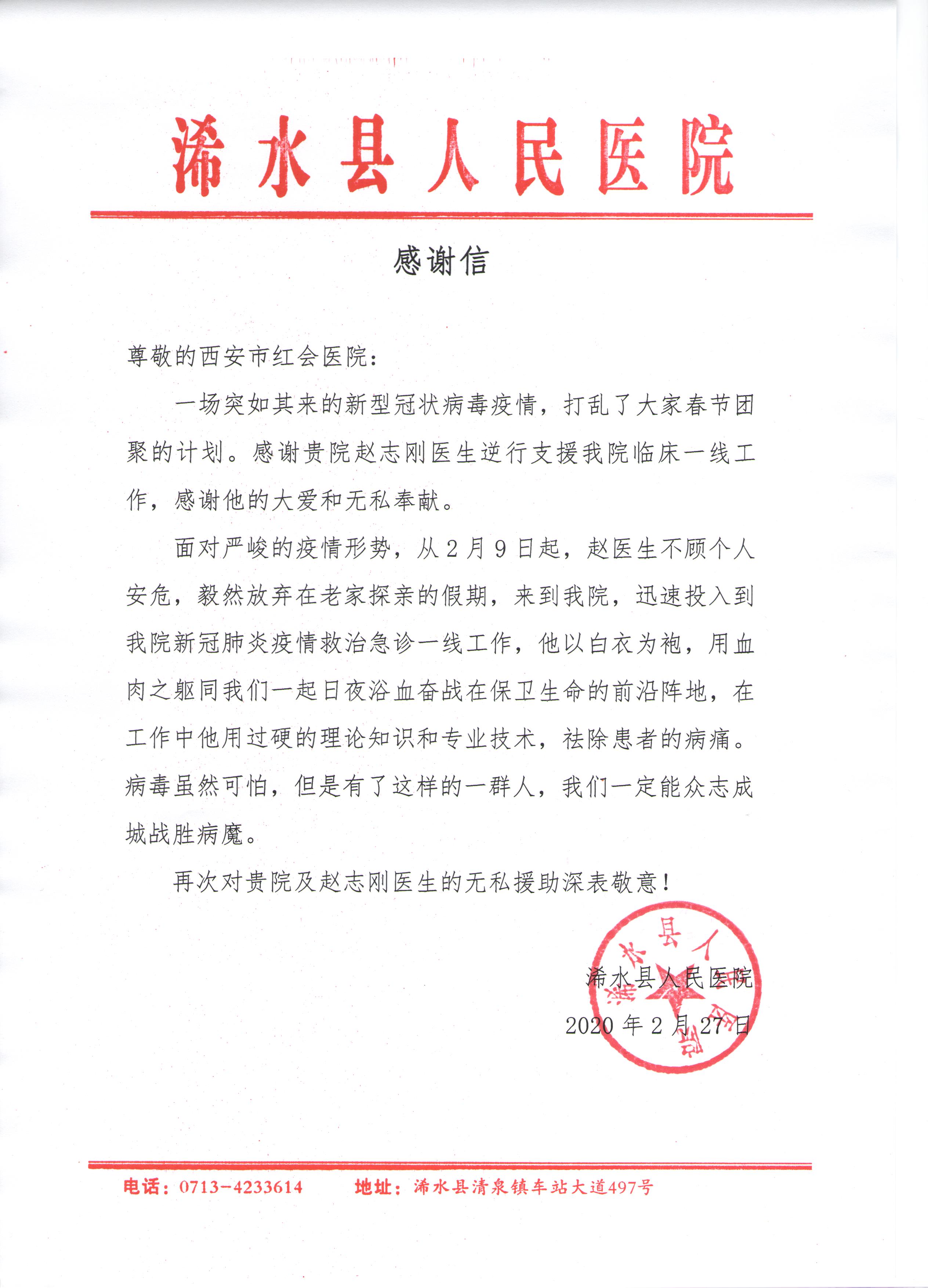 赵志刚.jpg