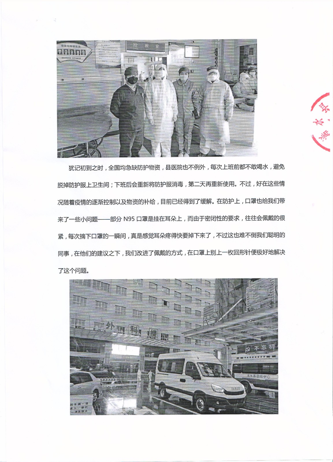 微信图片_20200309170307.jpg