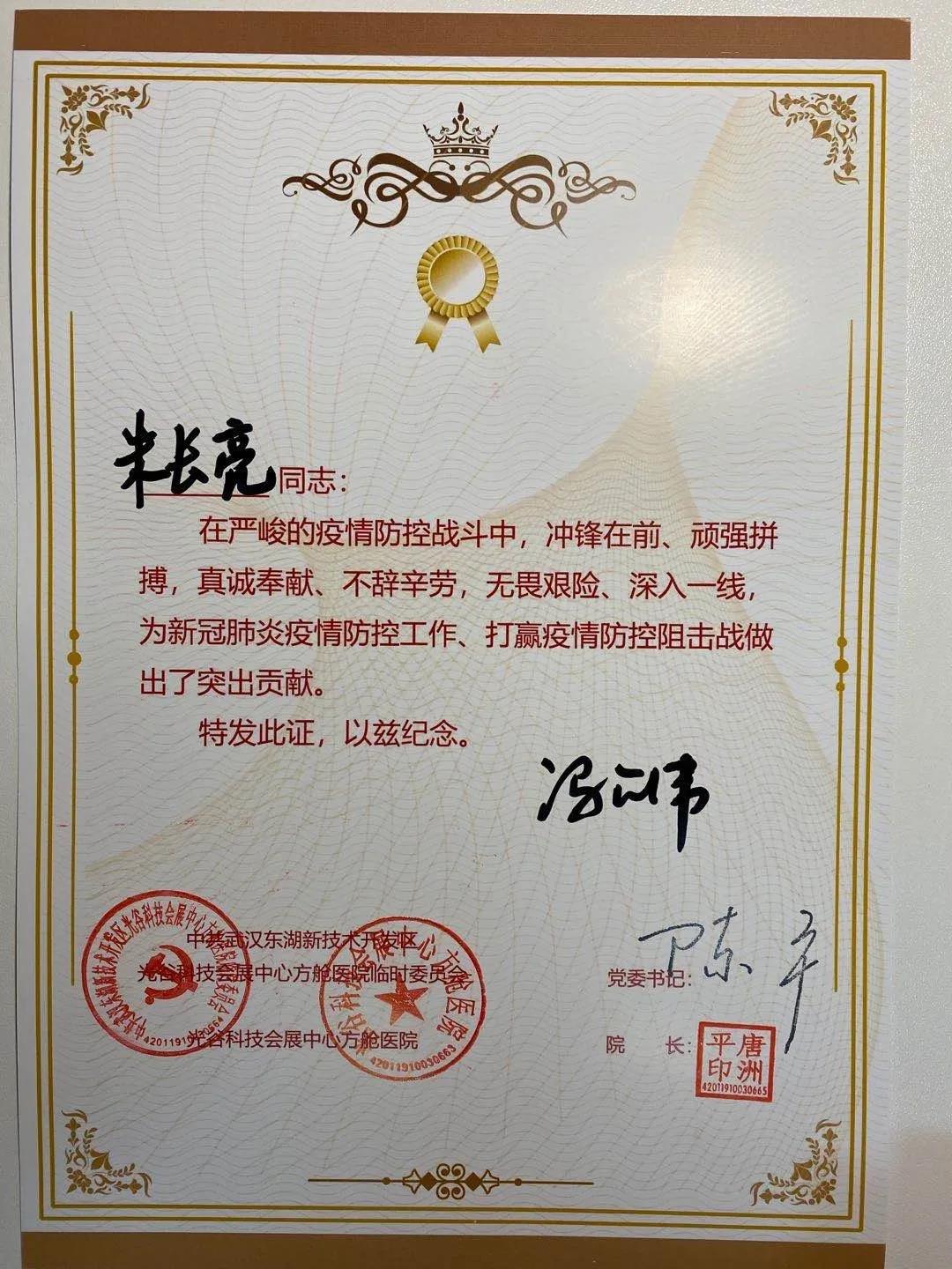 微信图片_20200401085511.jpg