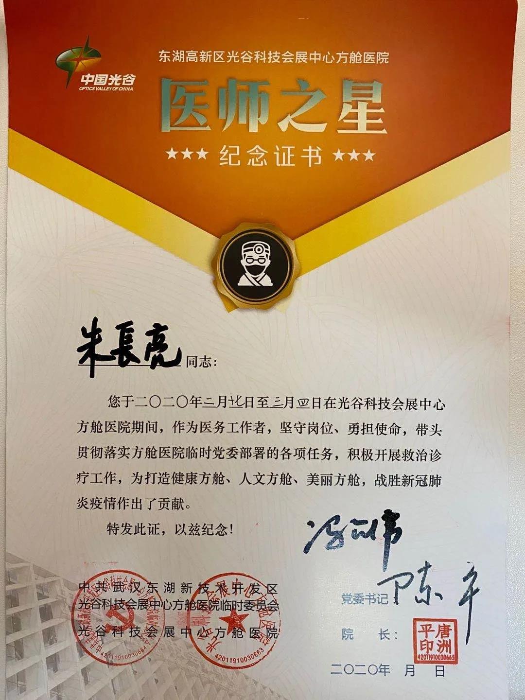 微信图片_20200401085528.jpg
