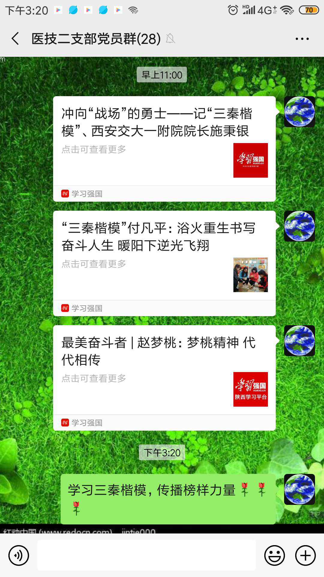 图片3.png