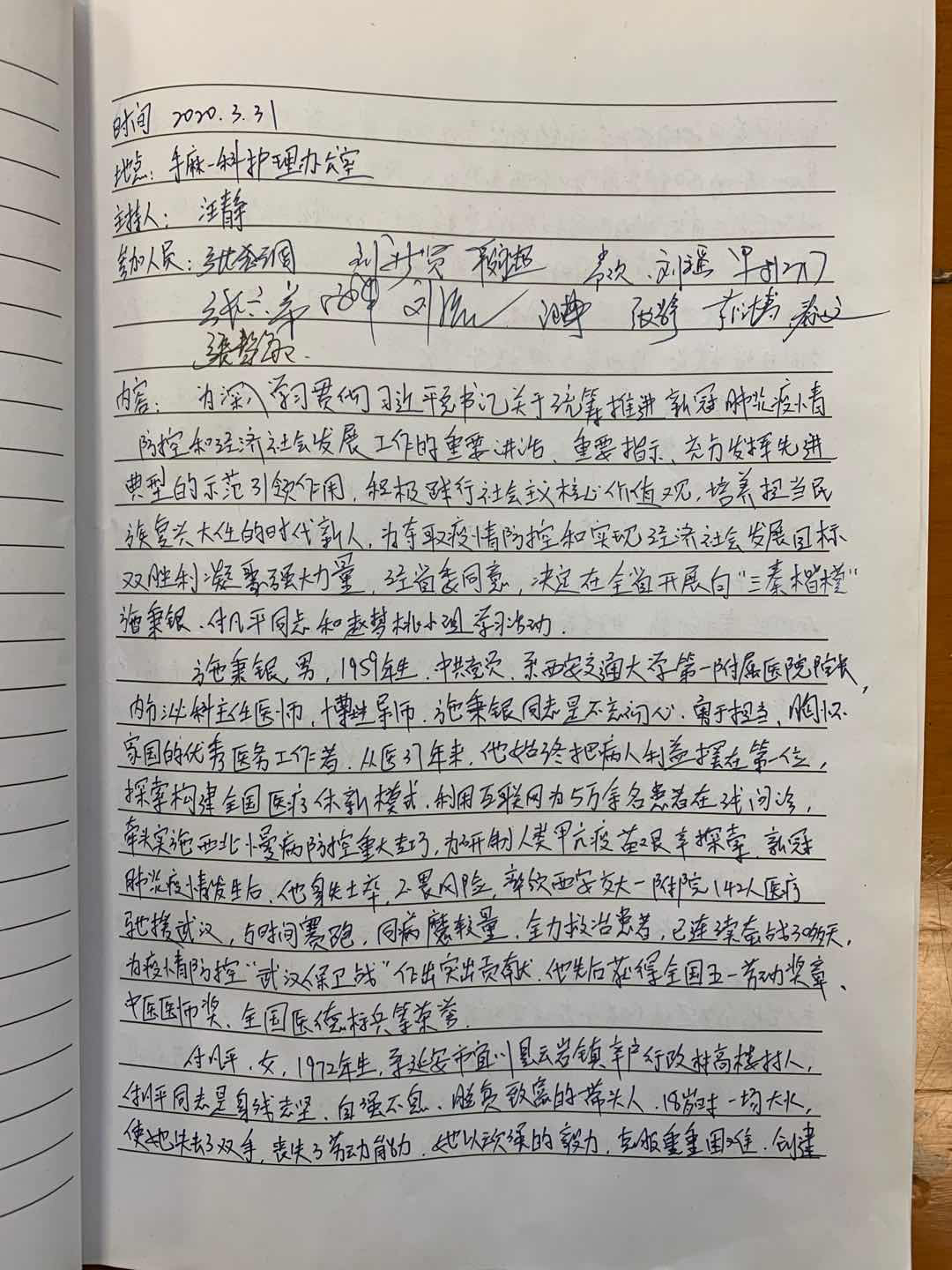 图片31.png