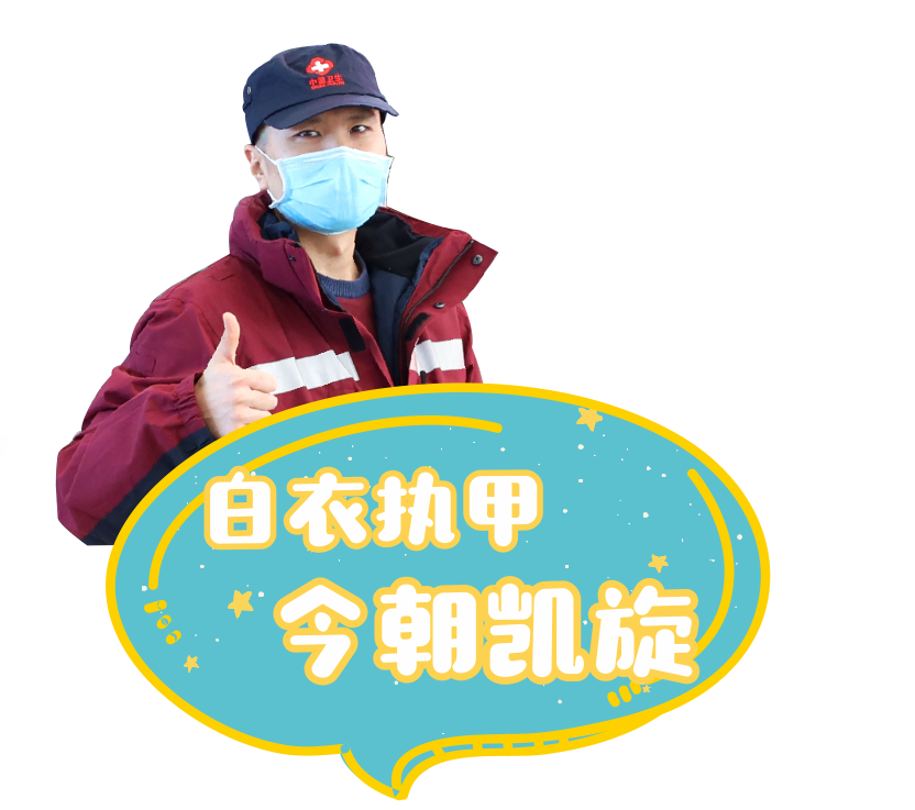 微信图片_202004031002312.png
