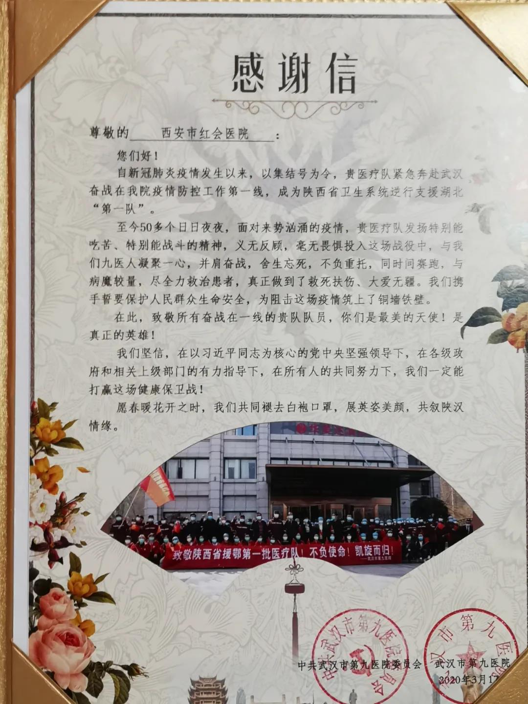 微信图片_20200422171512.jpg