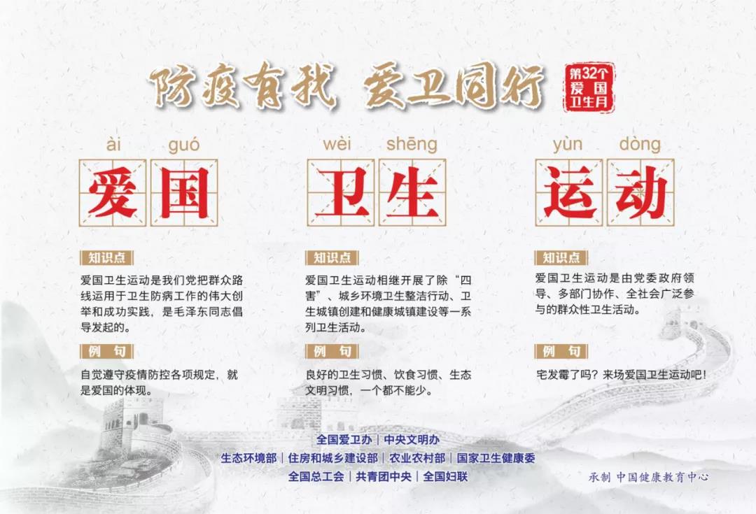微信图片_20200422172351.jpg