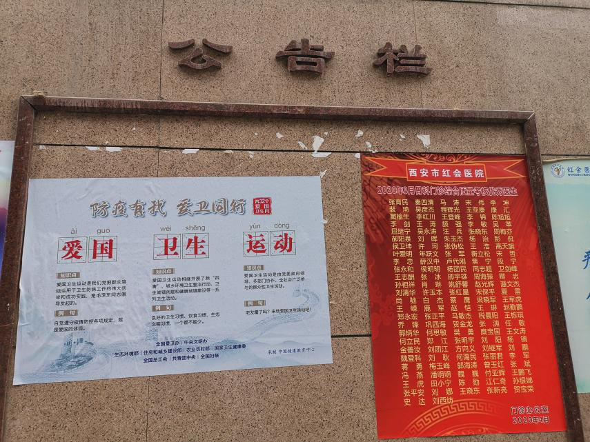 微信图片_20200518081212.png