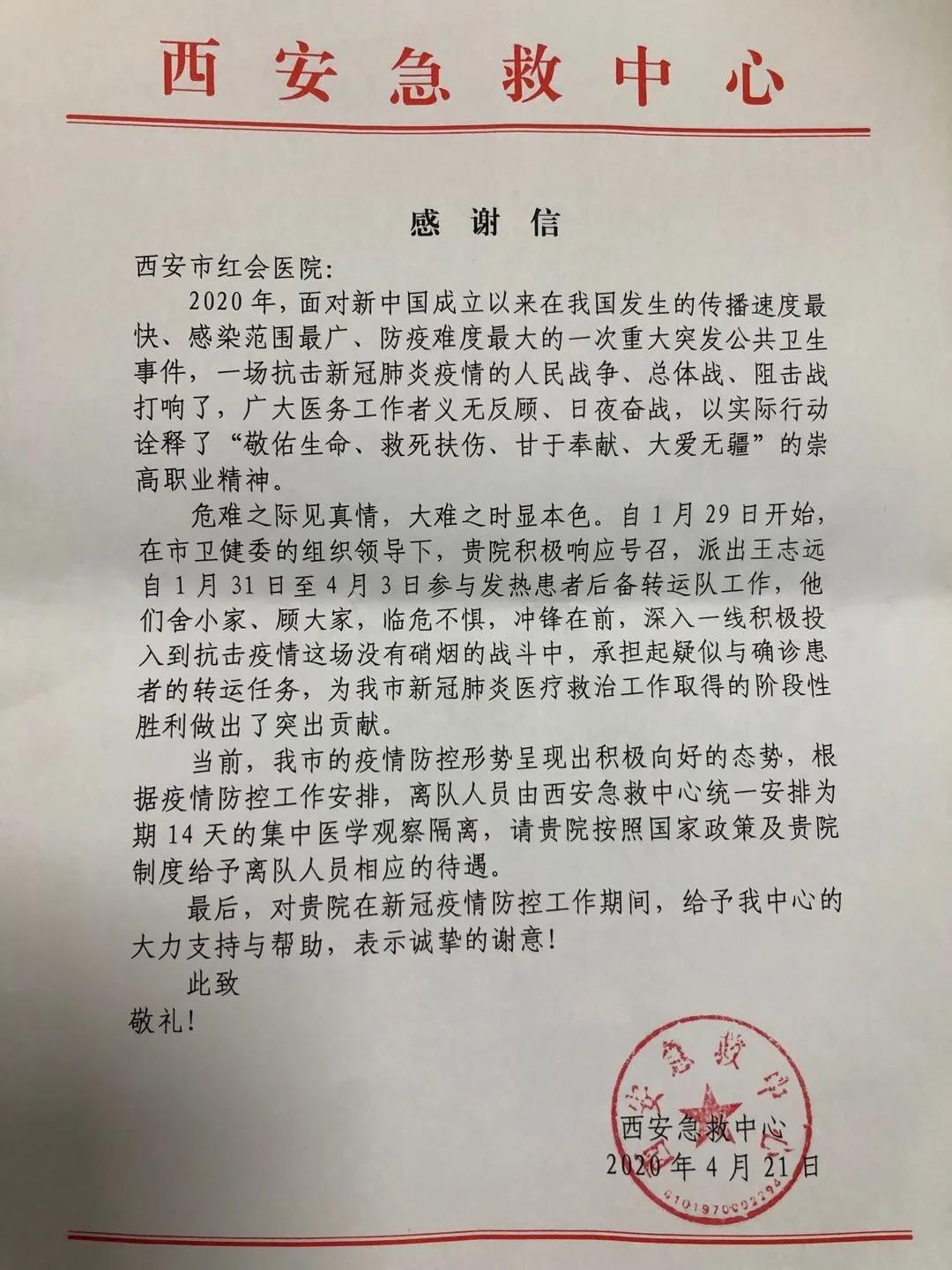 微信图片_20200518083000.jpg