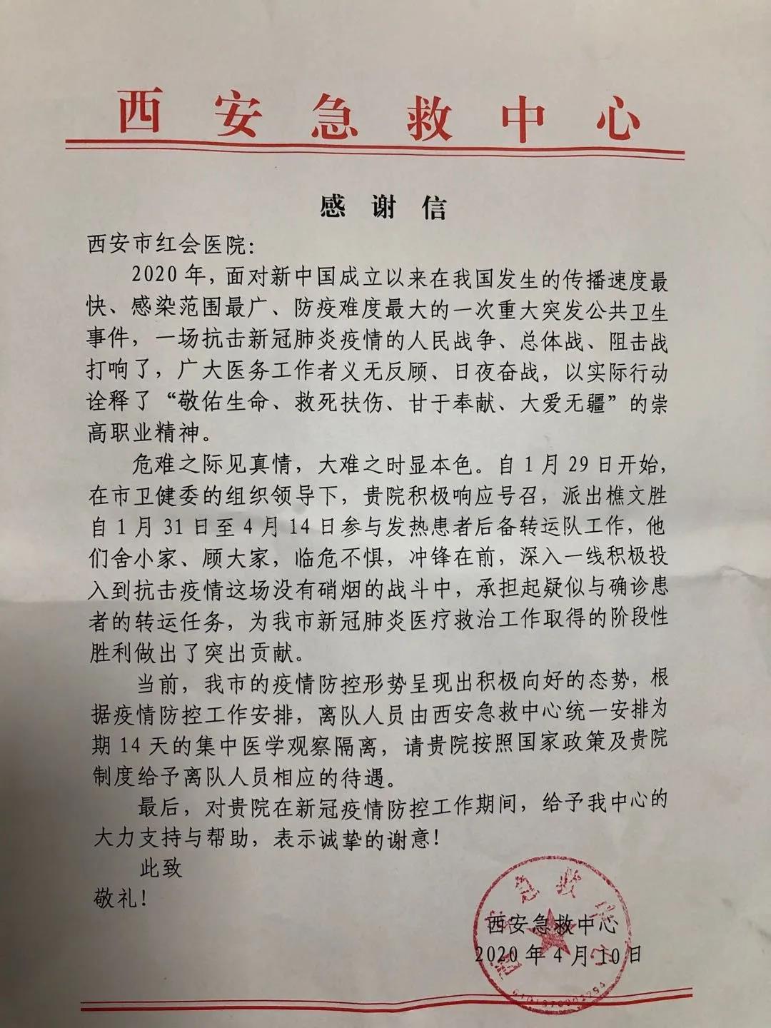 微信图片_20200518083010.jpg