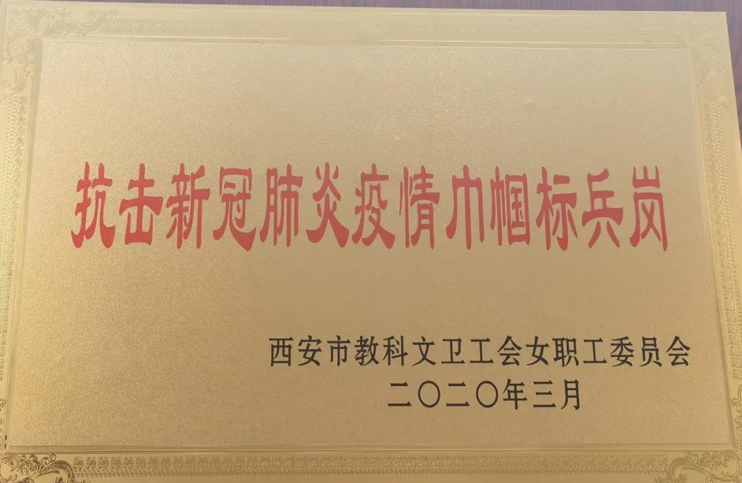 微信图片_20200518083512.jpg