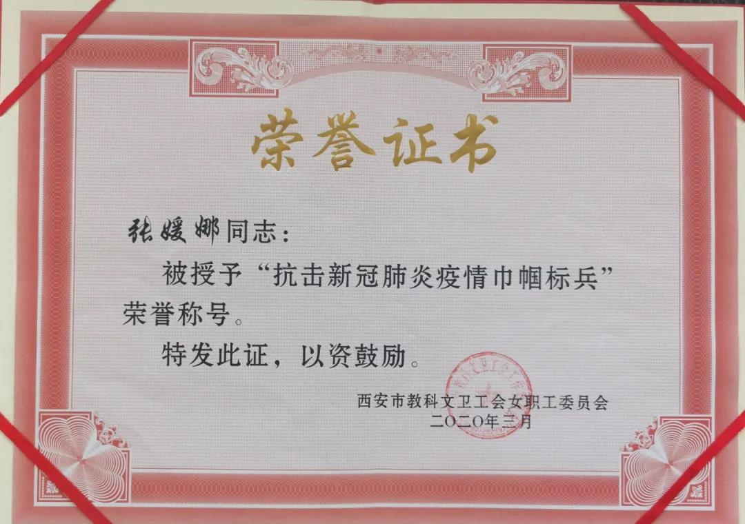微信图片_20200518083536.jpg