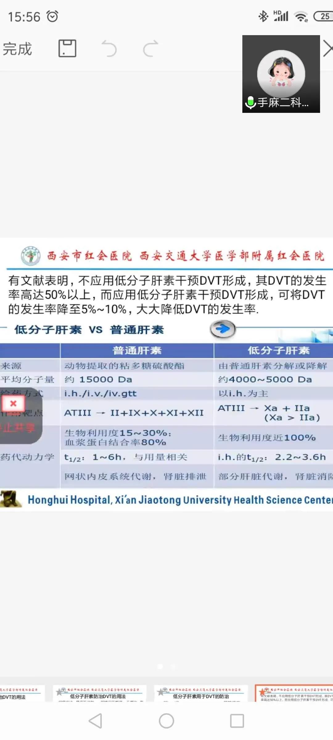微信图片_20200518083844.jpg