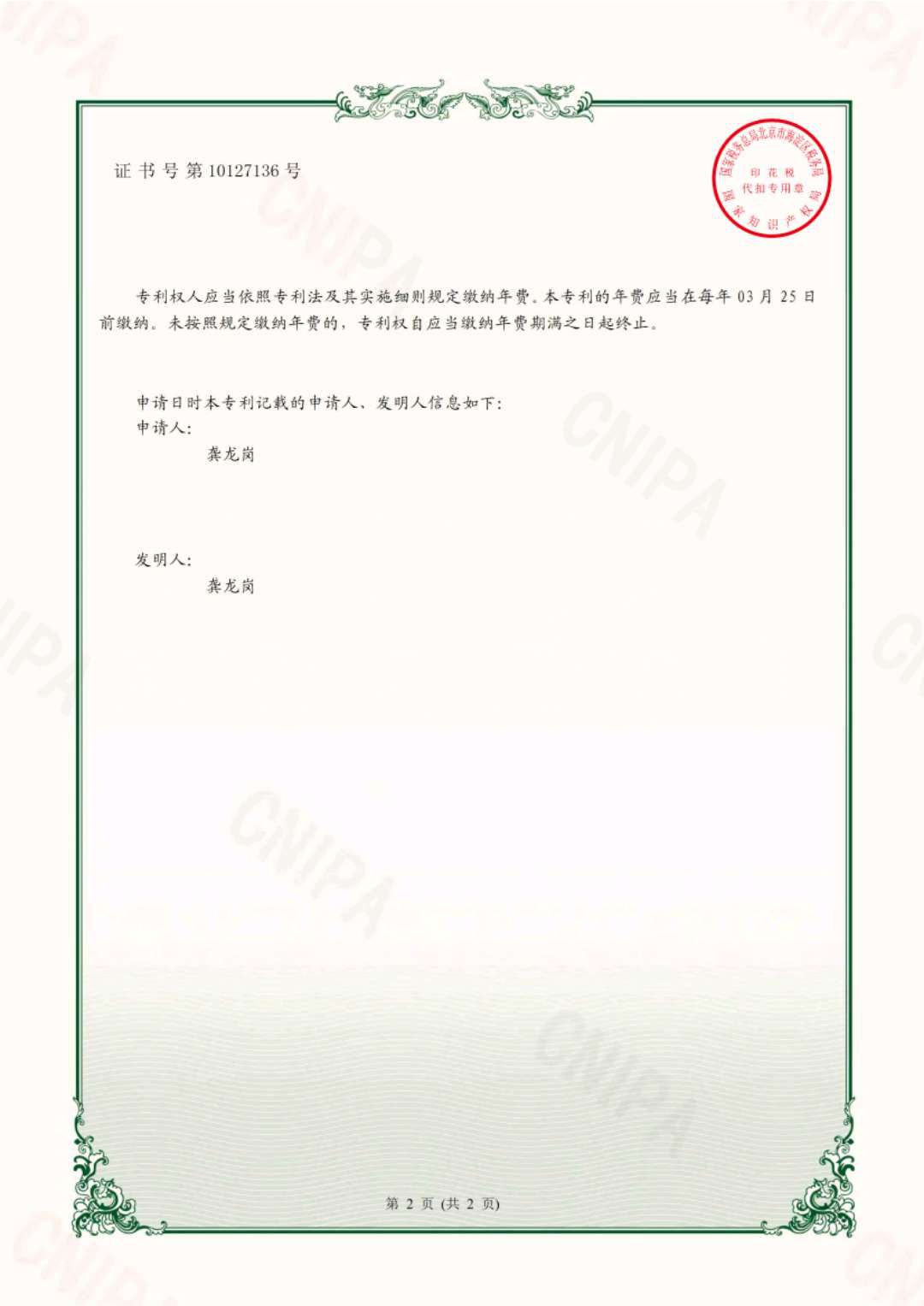 微信图片_20200518085650.png