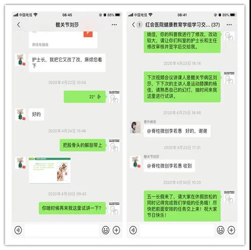 微信图片_20200518090606.jpg