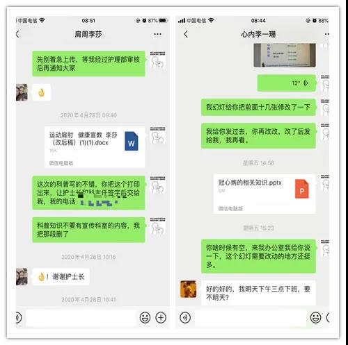 微信图片_20200518090603.jpg
