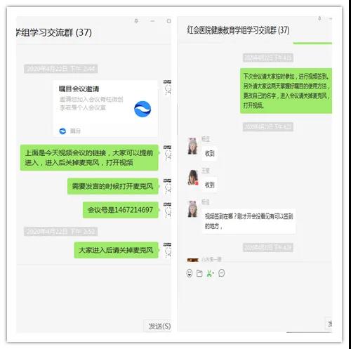 微信图片_20200518090600.jpg