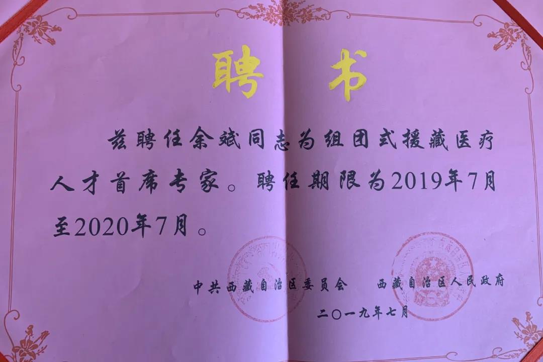 微信图片_20200518091447.jpg