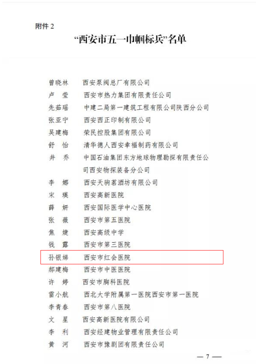 微信图片_20200518091543.png