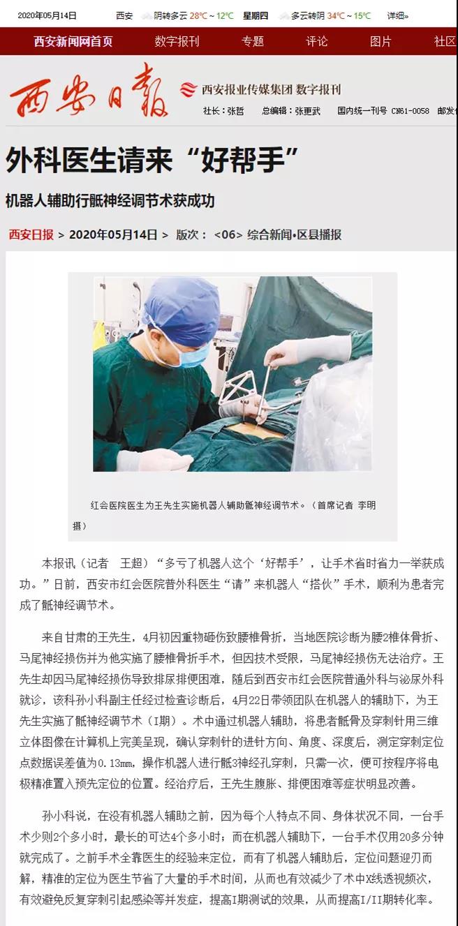 微信图片_20200518093441.jpg