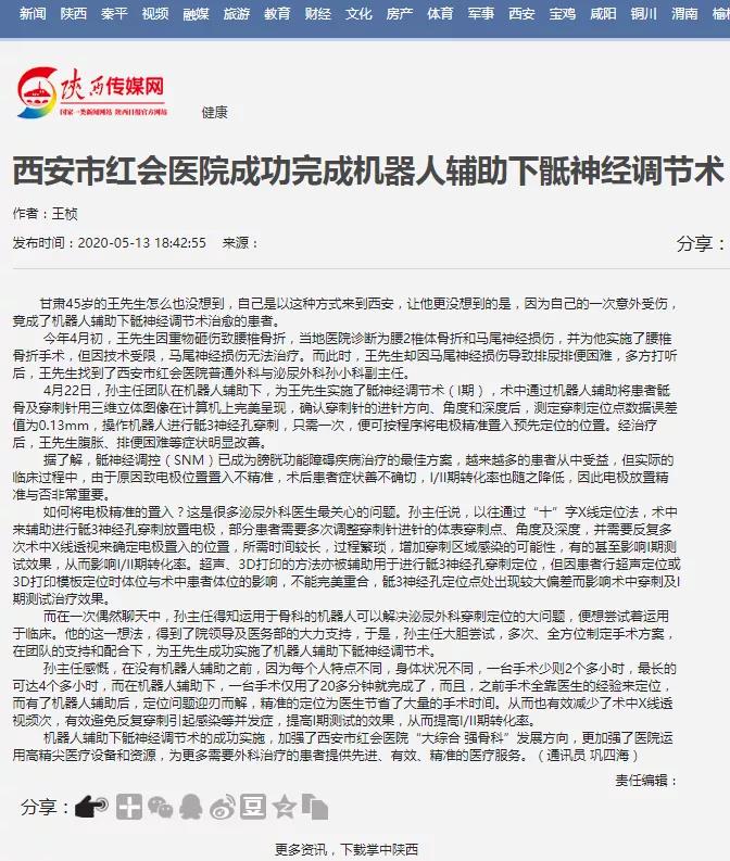 微信图片_20200518093433.jpg