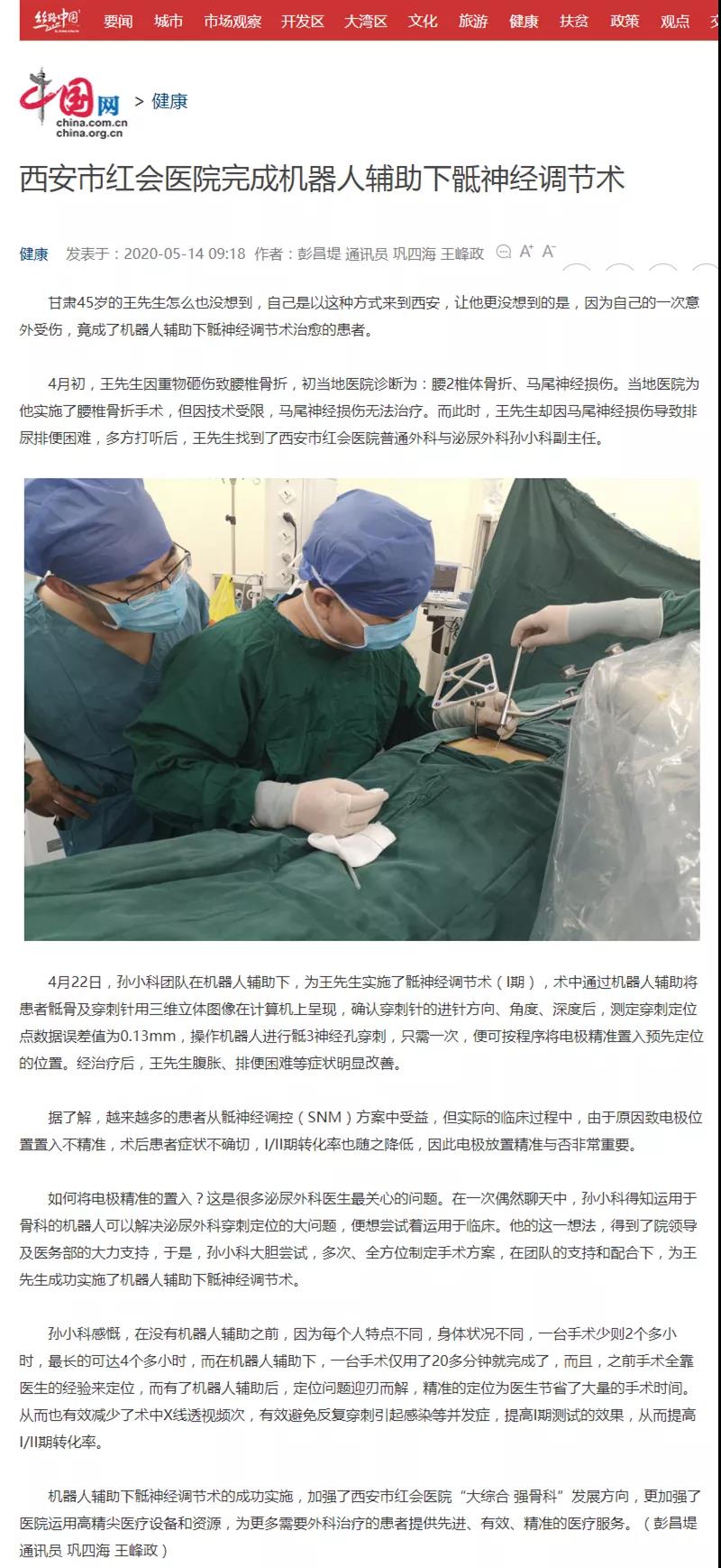 微信图片_20200518093437.jpg