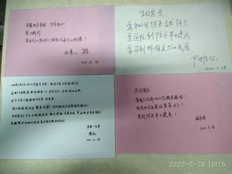 微信图片_20200603101550.jpg