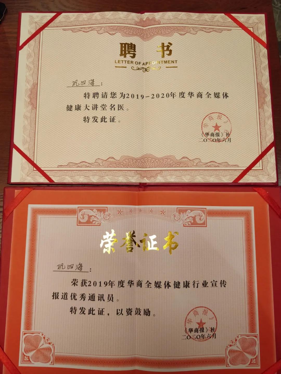 微信图片_20200708093540.jpg